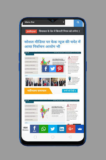 RD News : Rajasthan Darpan News screenshot 2