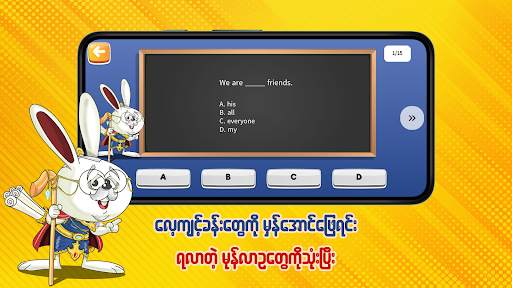 Waso Learn KG-12 скриншот 5