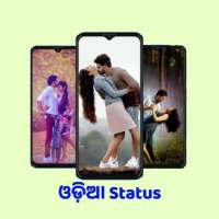 Odia Status Video - FullScreen logo