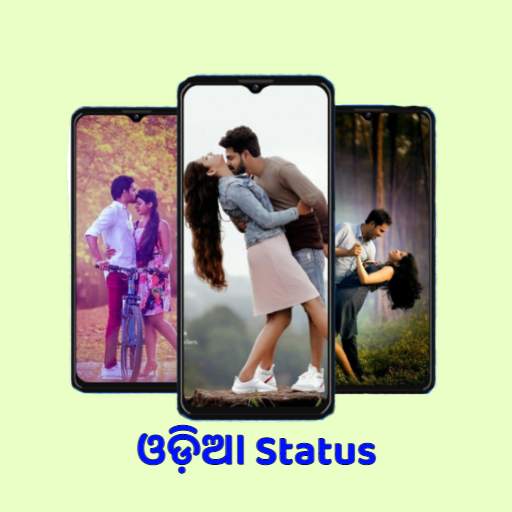Odia Status Video - FullScreen 1
