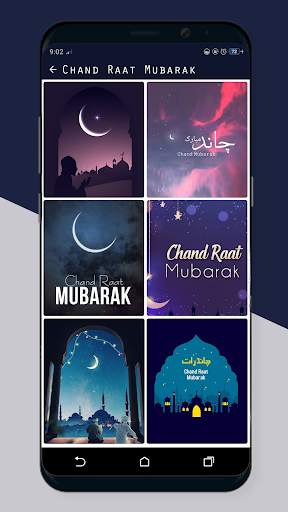 Chand Raat Mubarak Status 2023 स्क्रीनशॉट 1