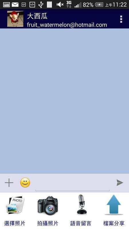 aLink screenshot 4