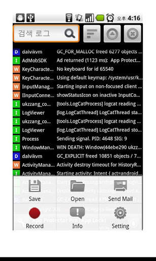 LogViewer Lite (LogCat) screenshot 1