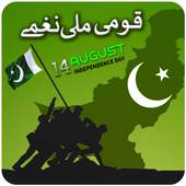 Pak National Songs - Top Hit Pakistani Naghmay 1.0