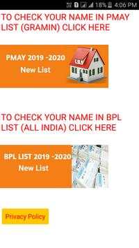 Awas & Ration Card List 2019 screenshot 1