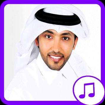 Songs of Fahd Al Kubaisi and Hatem Amour screenshot 1