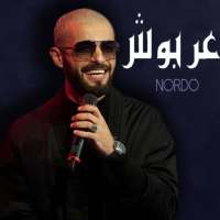 Nordo Song logo