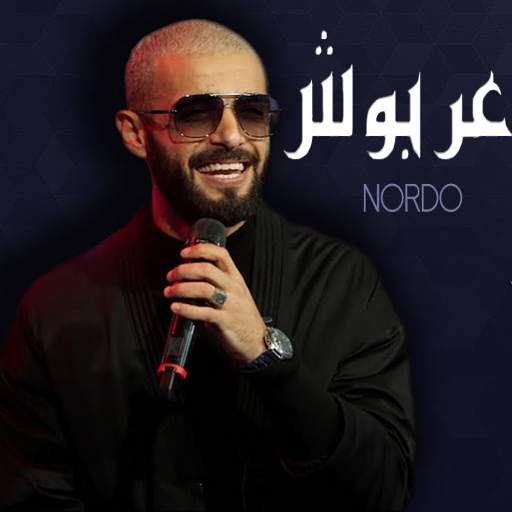 Nordo Song 1.0