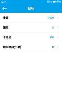 skmei  w03 screenshot 7