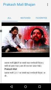 Prakash Mali Bhajan screenshot 1