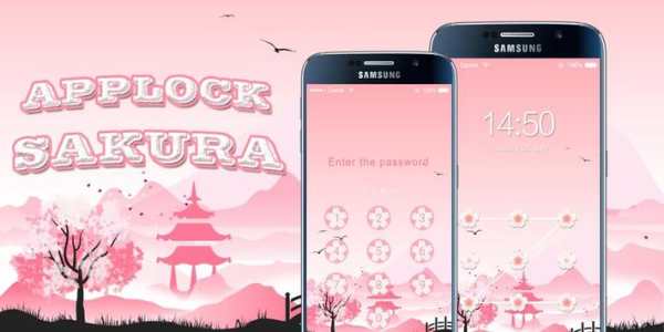 AppLock Theme Sakura screenshot 1