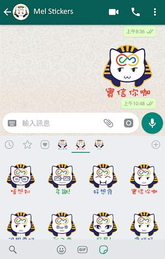 Mel Stickers for Whatsapp screenshot 3