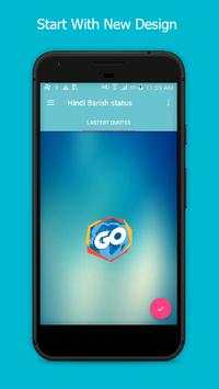 Hindi Barish Status 2018 screenshot 1