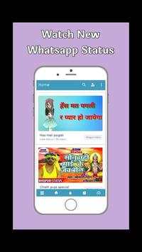 New WhatsApp Status screenshot 3
