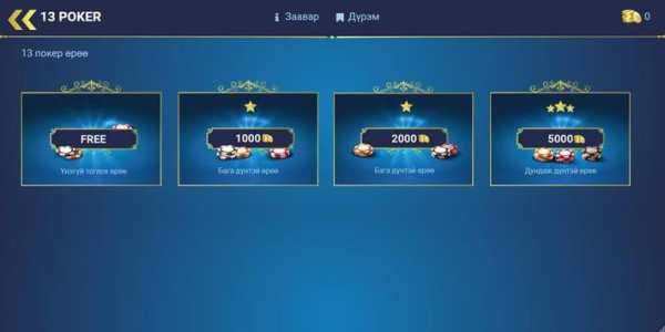 King Play screenshot 3