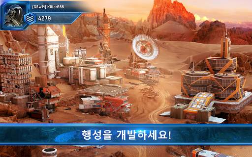스텔라 에이지: MMO 우주 전략 게임 screenshot 2
