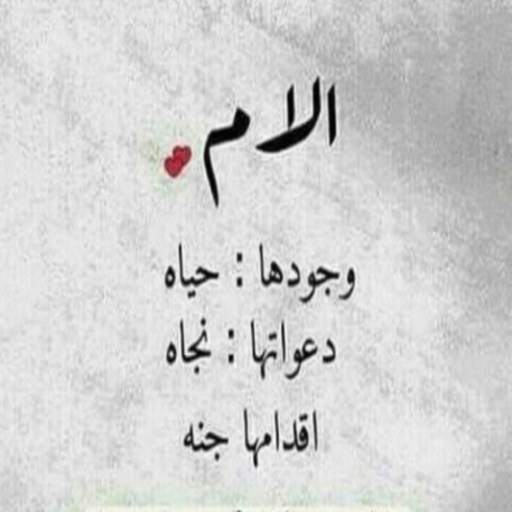 صور و خواطر و خلفيات عن الام 1.0