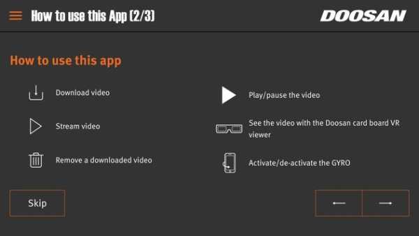 Doosan 360 Player screenshot 3