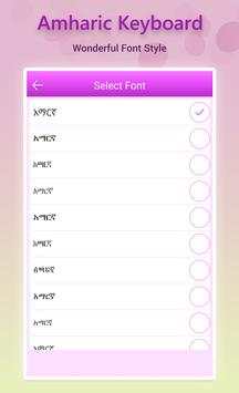Amharic Keyboard screenshot 5