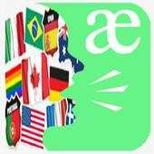 English Pronunciation 2 1.0.2