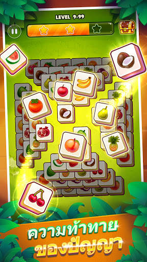 Tile Matching screenshot 3