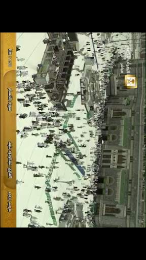 Makkah & Medina online screenshot 6
