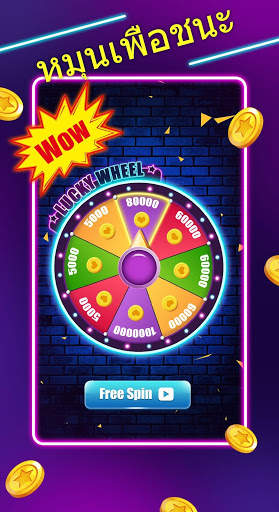Lucky Time - ชนะรางวัลทุกวัน screenshot 2