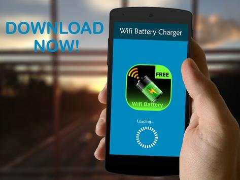Wifi Battery Charger Prank screenshot 1