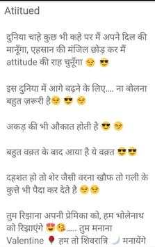 Whats App Status screenshot 4