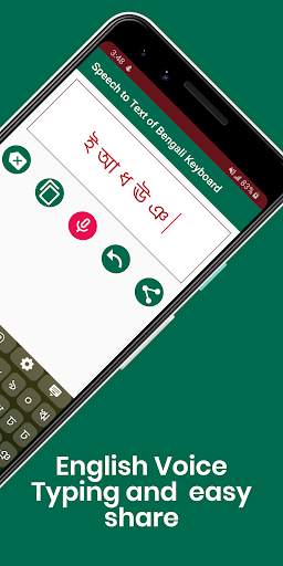 Bengali (Bangladeshi) English Keyboard by infra screenshot 4