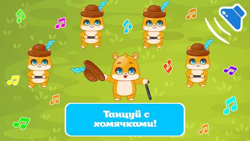 Детский телефон игры с цифрами скриншот 15