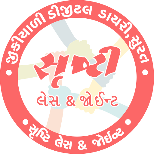 Jikyali Gam : Contact icon