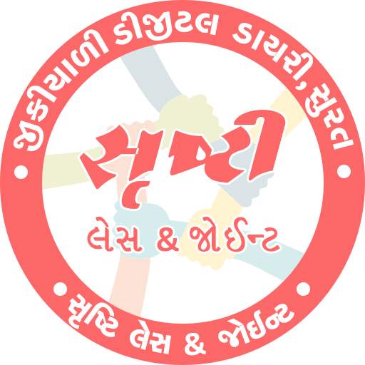 Jikyali Gam : Contact 1.1