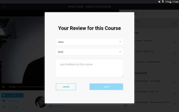 Tuto.com Digital Courses screenshot 13