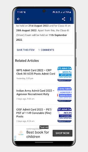 JobAssam.in - Job News Assam screenshot 4