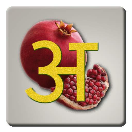 Learn Hindi Alphabets 3.1