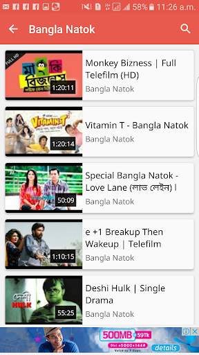 BanglaTube screenshot 2
