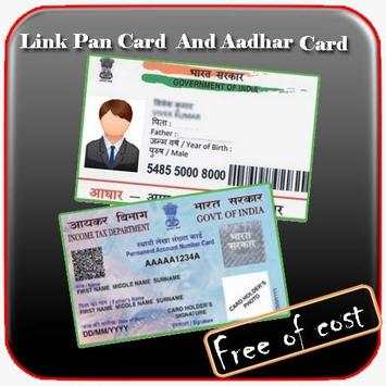 Link Pan Card to Aadhar Card 1 تصوير الشاشة