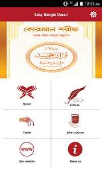 Quran - Easy Bangla screenshot 6