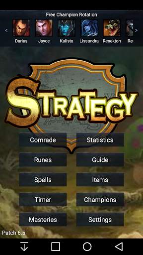 Strategy for League of Legends screenshot 1
