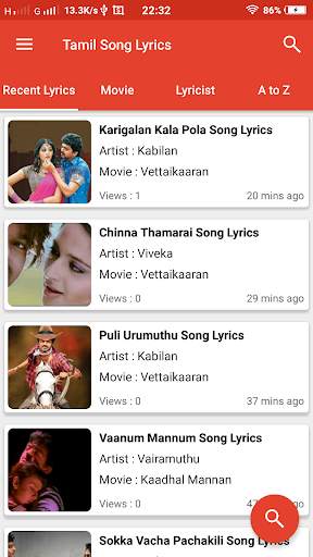 Tamil Song Lyrics (Tamil Lyrics) screenshot 1