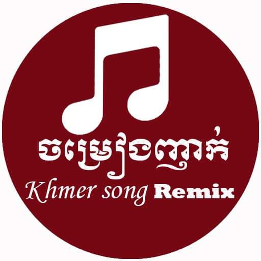 Khmer Music Remix 1.0.13