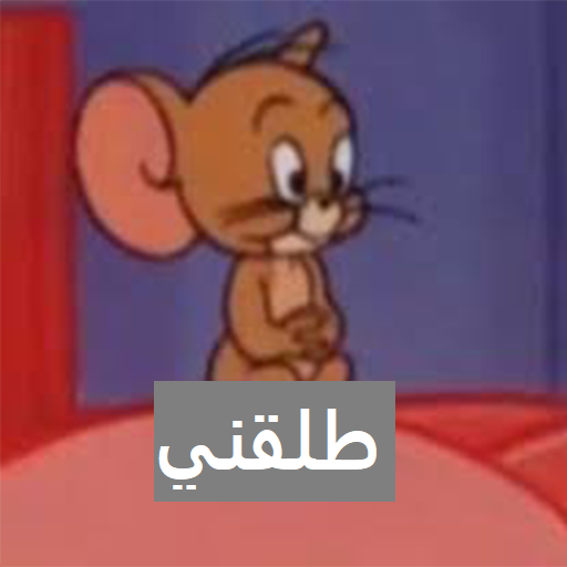 ملصقات كردية WAStickersApps أيقونة