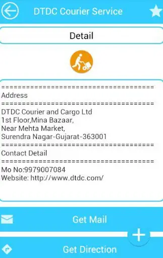 Surendranagar City Guide screenshot 8