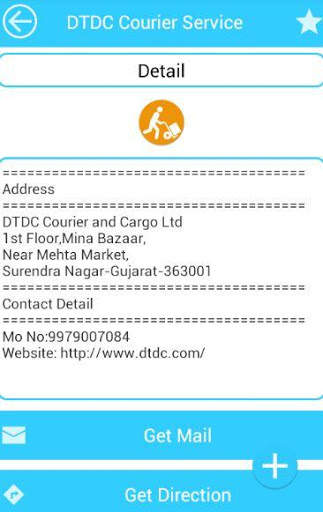 Surendranagar City Guide screenshot 8