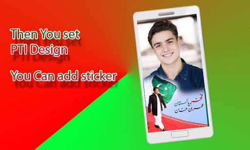 Tehreek Insaf DP Profile Maker HD 2020 screenshot 4