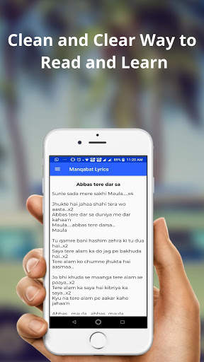 Manqabat Lyrics Offline screenshot 4