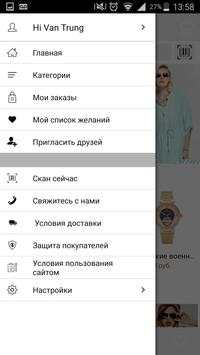 Rumall.com Online Shopping screenshot 6