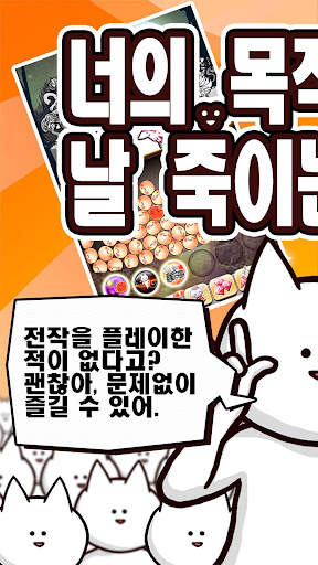 너의 목적은 날 죽이는 것３ screenshot 1