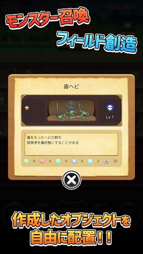 Idle Dungeon screenshot 4